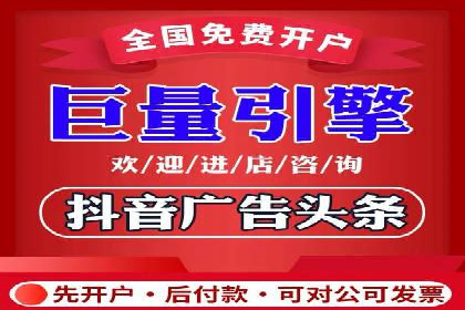 策略为王：看这家公司如何用信息流广告玩转市场